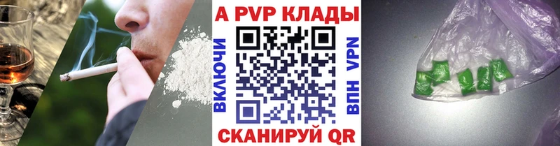 Продажа наркотиков Дмитров ГАШИШ  ЭКСТАЗИ  МЕТАМФЕТАМИН  Мефедрон  APVP  КОКАИН 