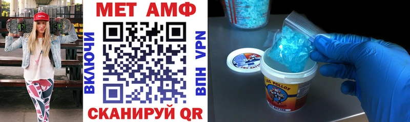 АМФ Розовый  Дмитров 