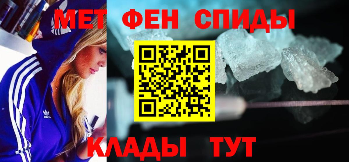 Амфетамин 97% Дмитров