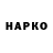 Конопля индика Boku innojim