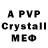 Кетамин VHQ A_ay_al,Crossplay plz