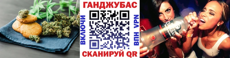 Cannafood конопля Дмитров