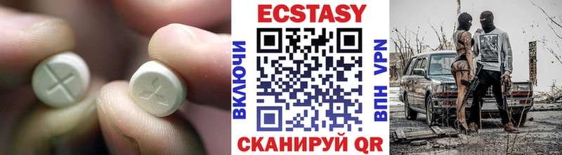 цена Дмитров ЭКСТАЗИ XTC