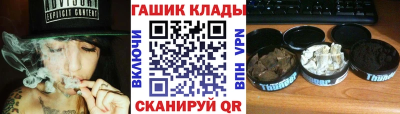 omg как зайти  Дмитров  Гашиш хэш 
