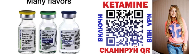 Кетамин VHQ  Дмитров 