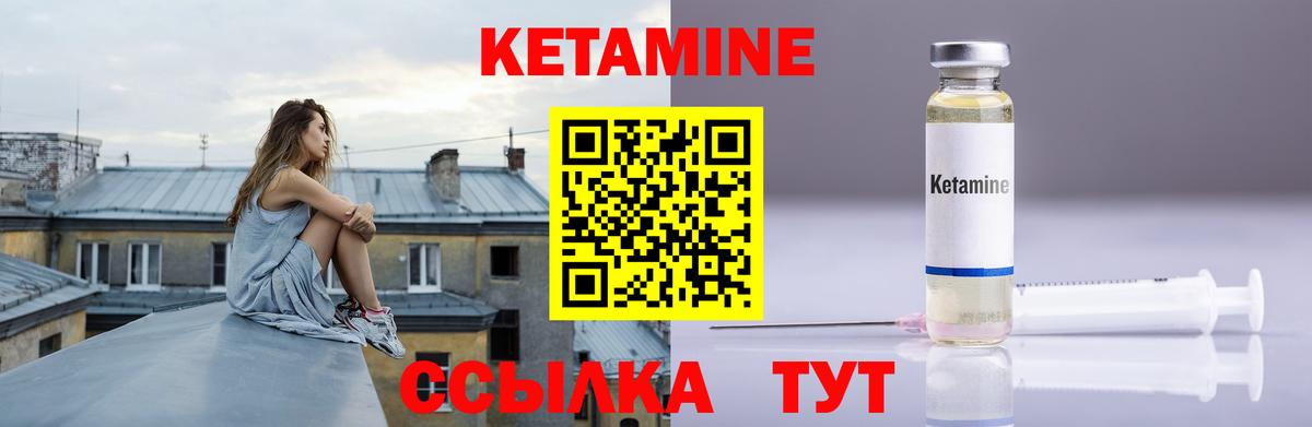 Дмитров  Кетамин ketamine  кракен вход  Вход с VPN 
