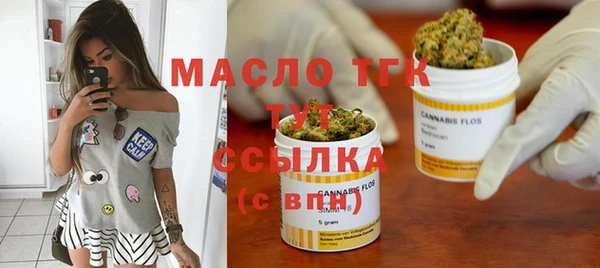 первитин Дмитров