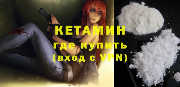 первитин Дмитров