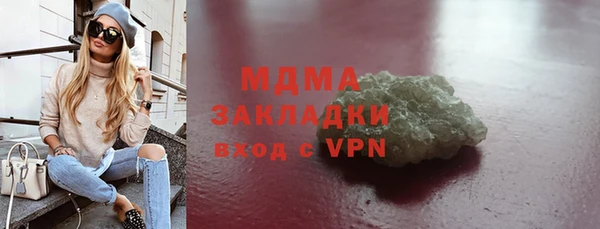 первитин Дмитров