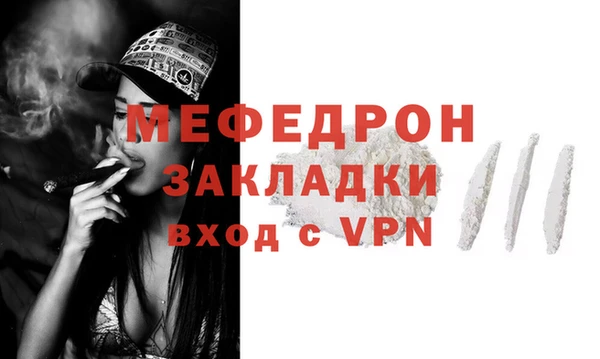 дурь Дмитровск