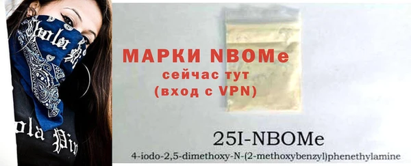 первитин Дмитров