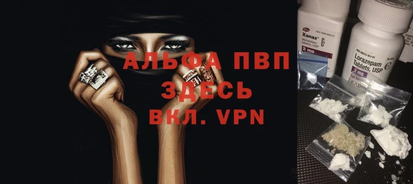 амф Видное