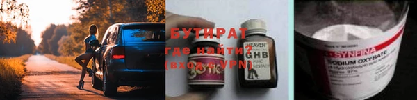 первитин Дмитров