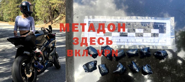 дурь Дмитровск
