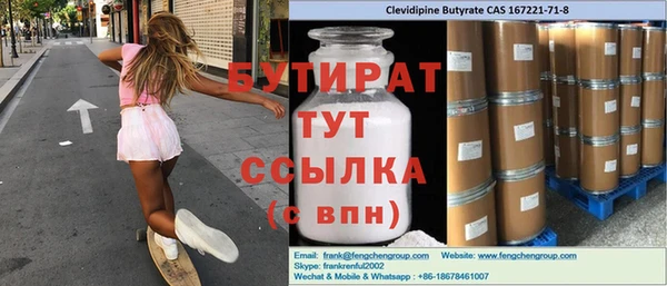 дурь Дмитровск