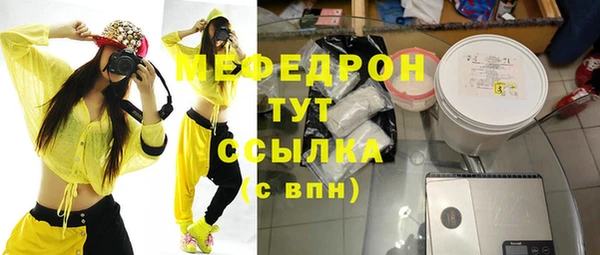 первитин Дмитров