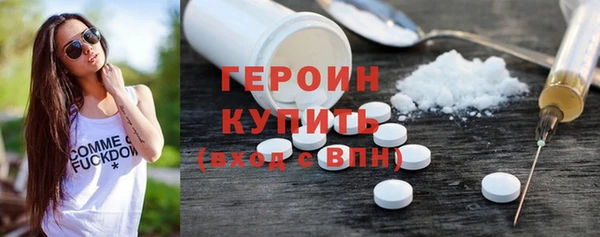 первитин Дмитров