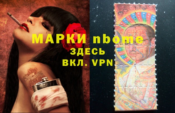 дурь Дмитровск
