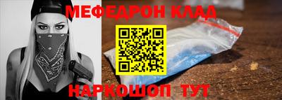 шишки Краснокаменск