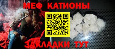 мескалин Комсомольск-на-Амуре