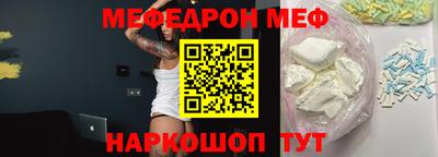 дмт Краснодар
