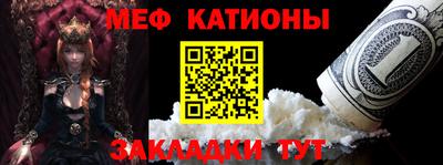 сатива Краснознаменск