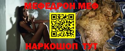 MESCALINE Коммунар
