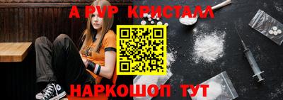 мескалин Комсомольск-на-Амуре