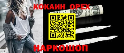 сатива Краснознаменск