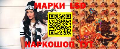 мескалин Комсомольск-на-Амуре