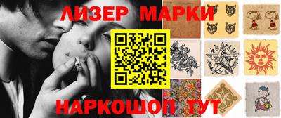 сатива Краснознаменск