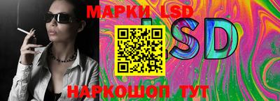 мескалин Комсомольск-на-Амуре