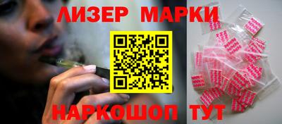шишки Краснокаменск