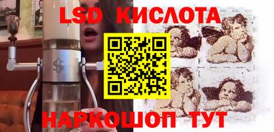 сатива Краснознаменск