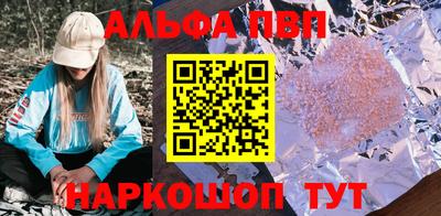MESCALINE Коммунар
