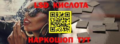 мескалин Комсомольск-на-Амуре