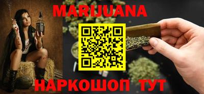 шишки Краснокаменск