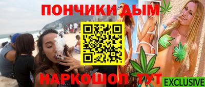 шишки Краснокаменск