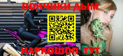 дурь Конаково