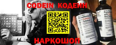 MESCALINE Коммунар