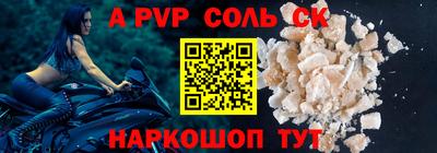 дурь Конаково