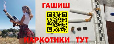 шишки Краснокаменск