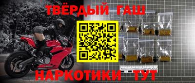 шишки Краснокаменск