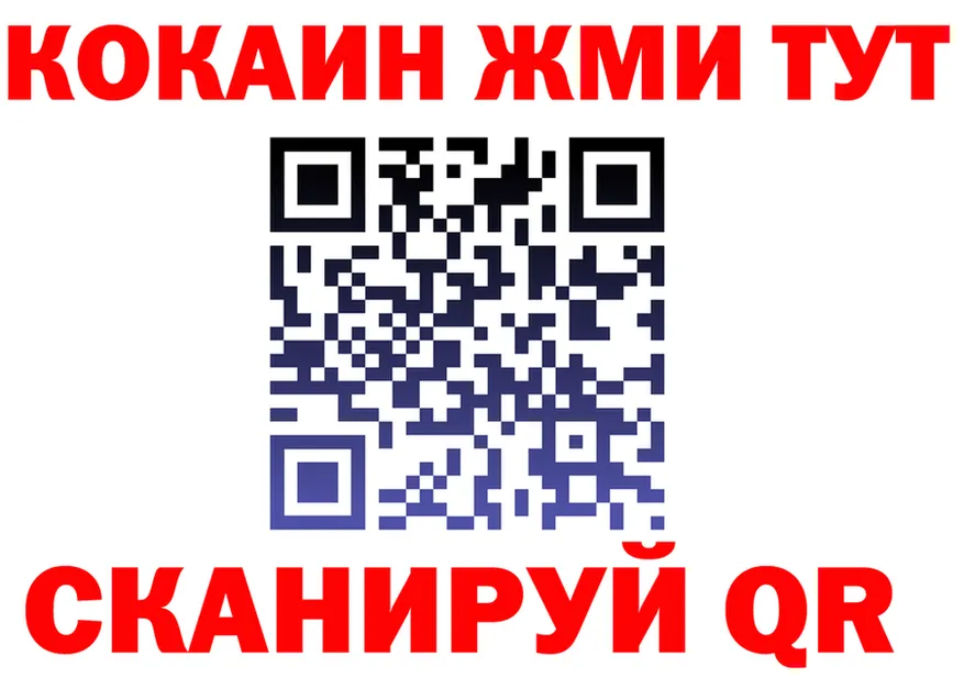 АМФ Розовый зеркало это гидра Дмитров