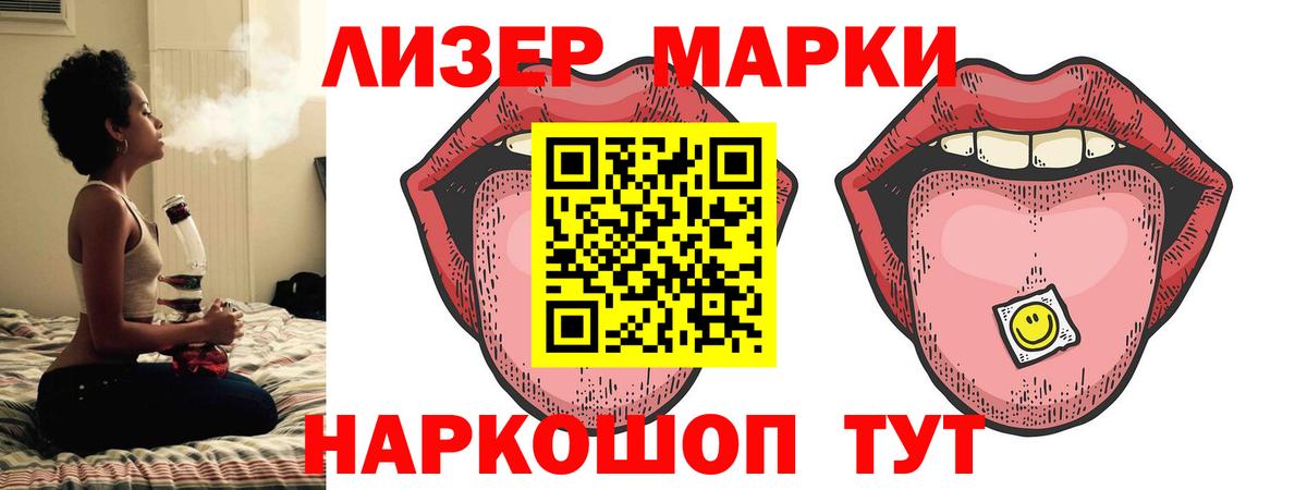 LSD-25 экстази  Вход с VPN  ЛСД экстази кислота  Дмитров  ЛСД экстази кислота 