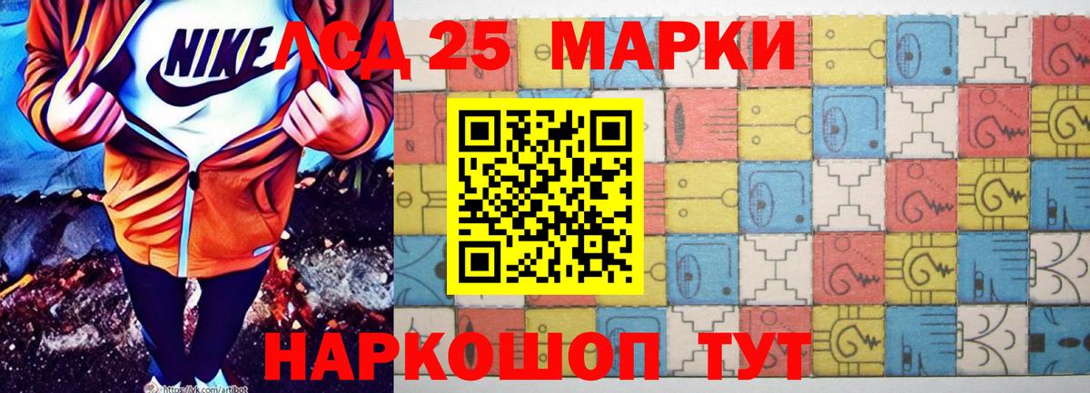 КОКАИН  Дмитров  Каннабис  МЕФ   Гашиш  Вход с VPN 