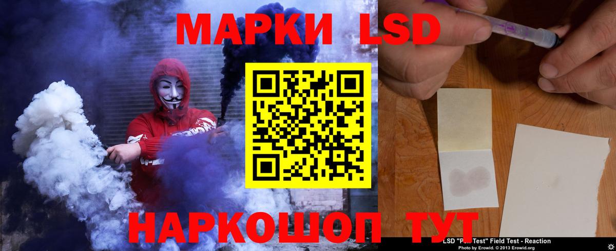 ЛСД экстази ecstasy Дмитров