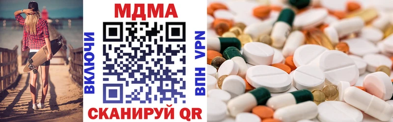 MDMA crystal  хочу наркоту  Дмитров 