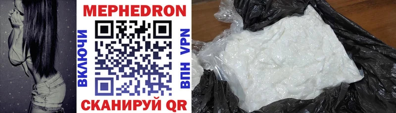 это формула  Дмитров  Меф mephedrone  цены наркотик 