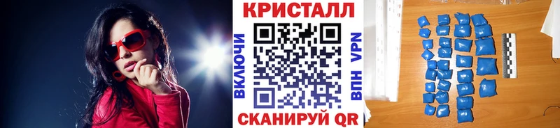 МЕТАМФЕТАМИН винт  купить   кракен как войти  Дмитров 